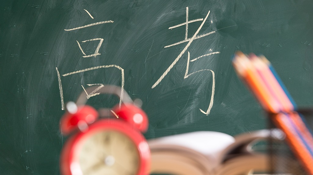 http://img2.chinadaily.com.cn/images/202506/04/683f9a81a310a04a9679a0ce.jpeg