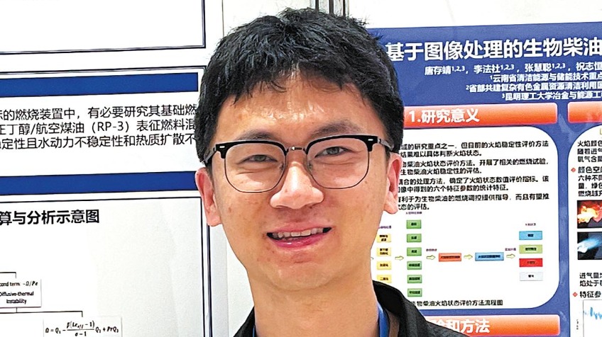 http://img2.chinadaily.com.cn/images/202506/04/683f9b58a310a04a9679a0e1.jpeg