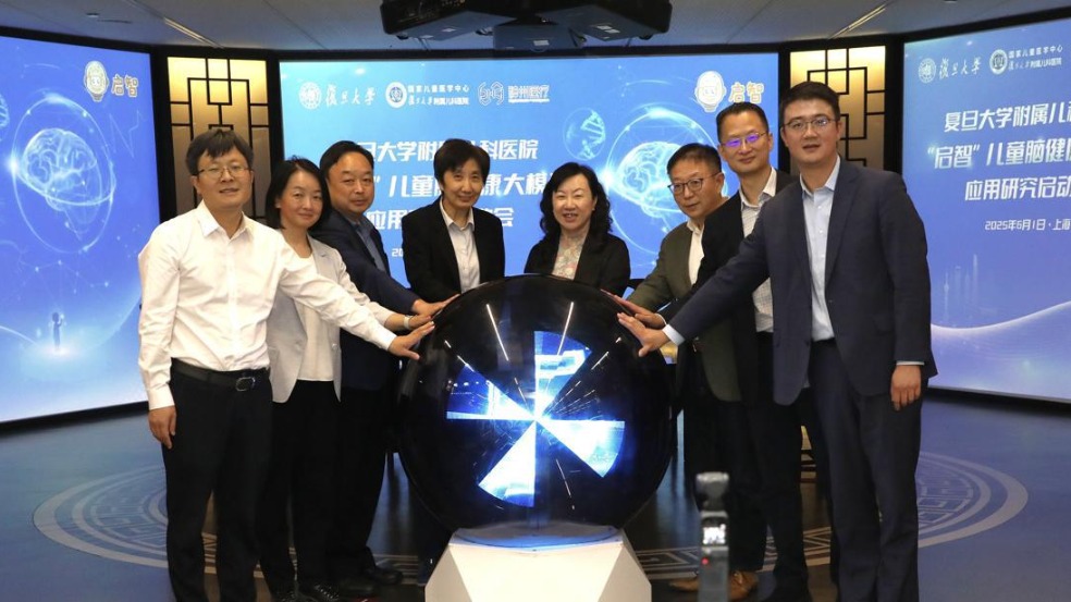 http://img2.chinadaily.com.cn/images/202506/04/683ff6cda310a04a9679aa60.jpeg