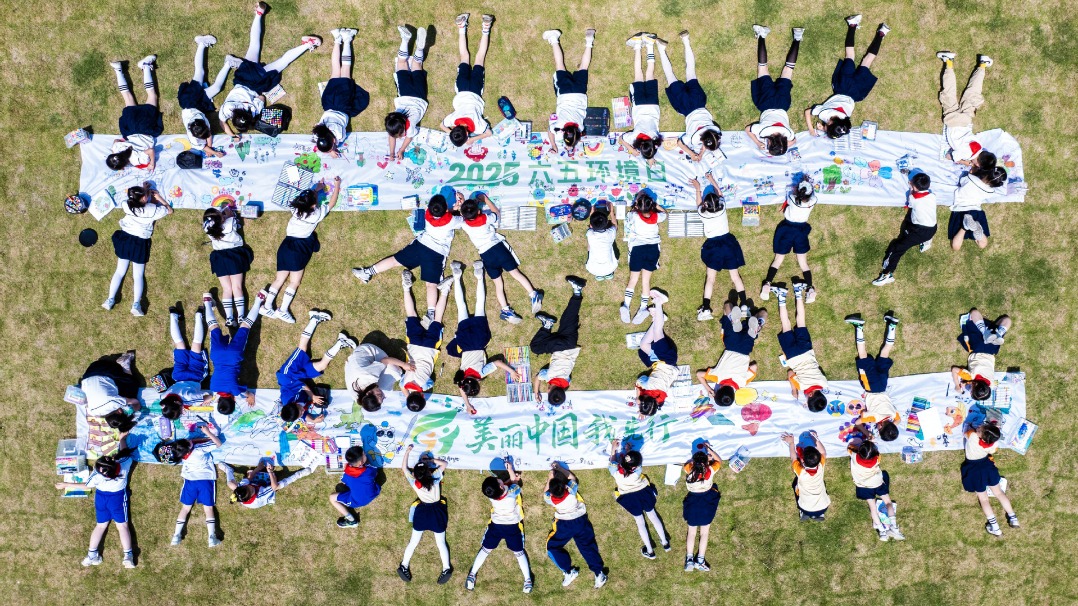 http://img2.chinadaily.com.cn/images/202506/05/68412717a310a04a9679b94d.jpeg