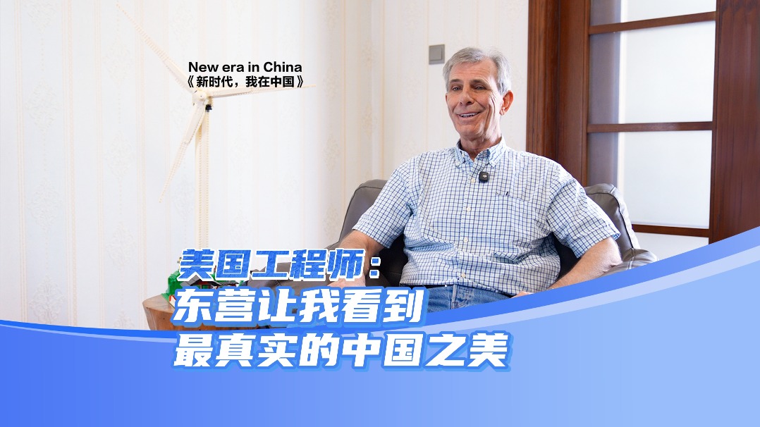 http://img2.chinadaily.com.cn/images/202506/06/6842b9b3a310a04a9679d00d.jpeg