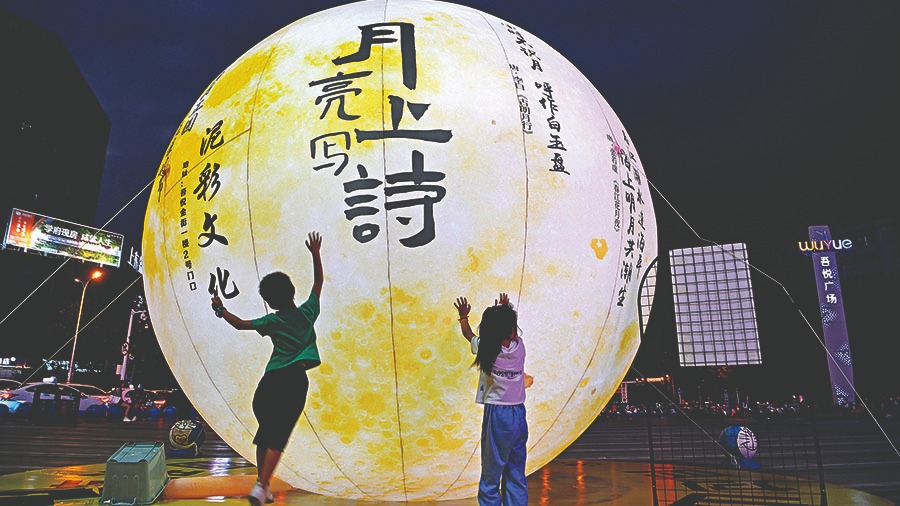 http://img2.chinadaily.com.cn/images/202506/09/68462775a310a04a9679e26e.jpeg