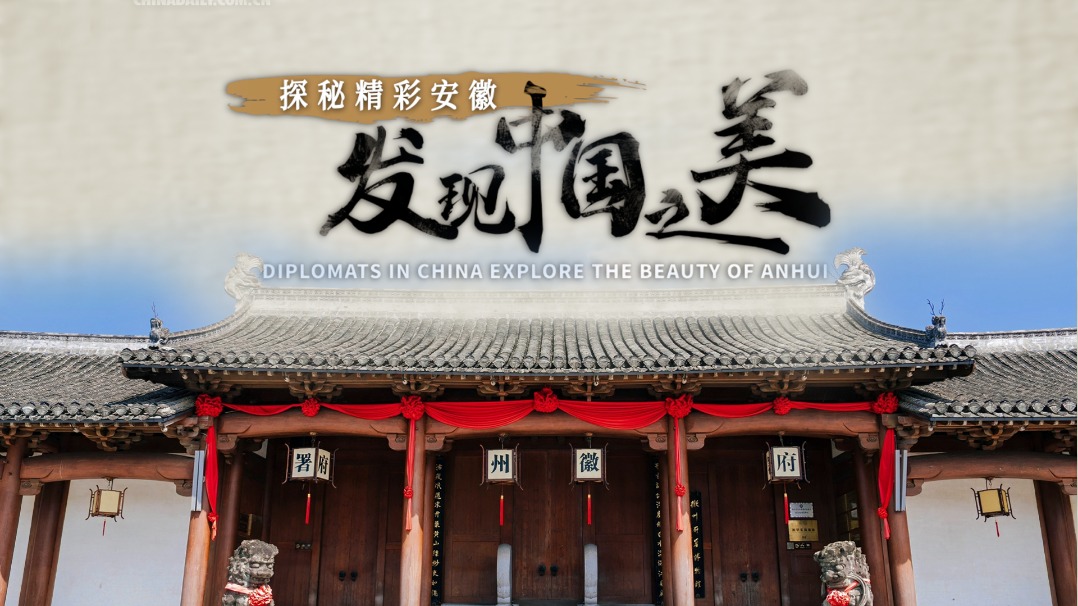 http://img2.chinadaily.com.cn/images/202506/10/6847ab68a310a04a9679fbdc.jpeg