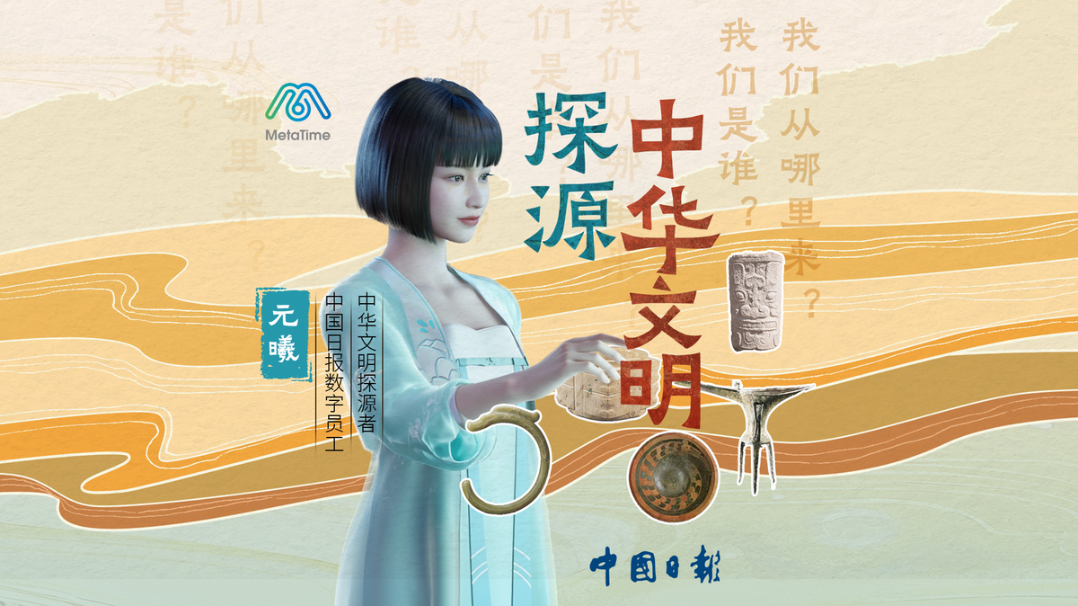 http://img2.chinadaily.com.cn/images/202506/10/6847e24aa310a04a9679fe7a.png