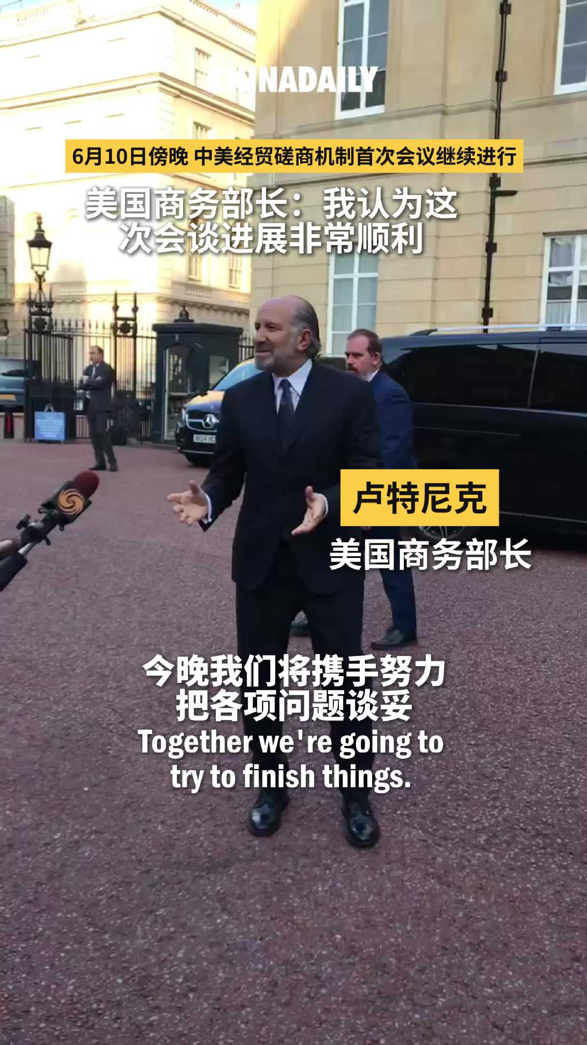 http://img2.chinadaily.com.cn/images/202506/11/68489a99a310a04a967a02b0.jpeg