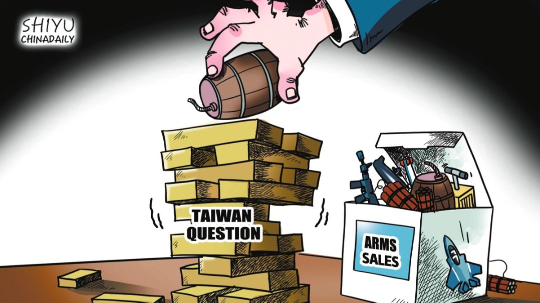 http://img2.chinadaily.com.cn/images/202506/11/6848d40da310a04a967a0619.jpeg