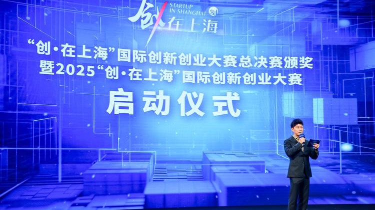 http://img2.chinadaily.com.cn/images/202506/11/684923a9a310a04a967a0f6f.jpeg