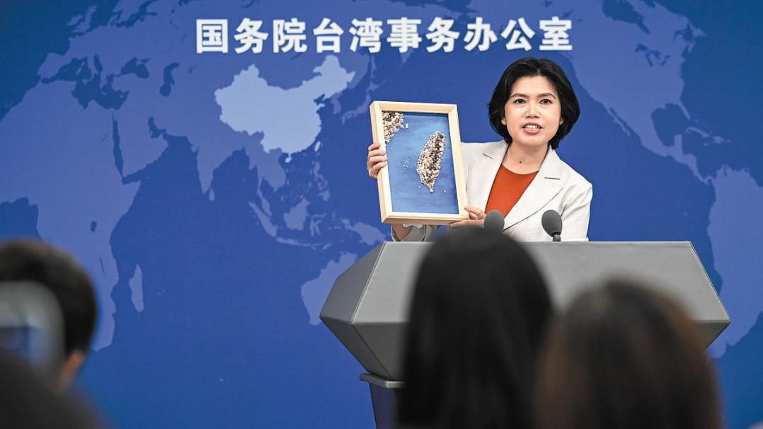 http://img2.chinadaily.com.cn/images/202506/11/6849971fa310a04a967a1412.jpeg