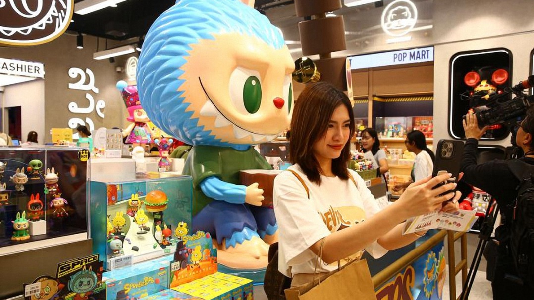 http://img2.chinadaily.com.cn/images/202506/12/684a0ddea310a04a967a1531.jpeg
