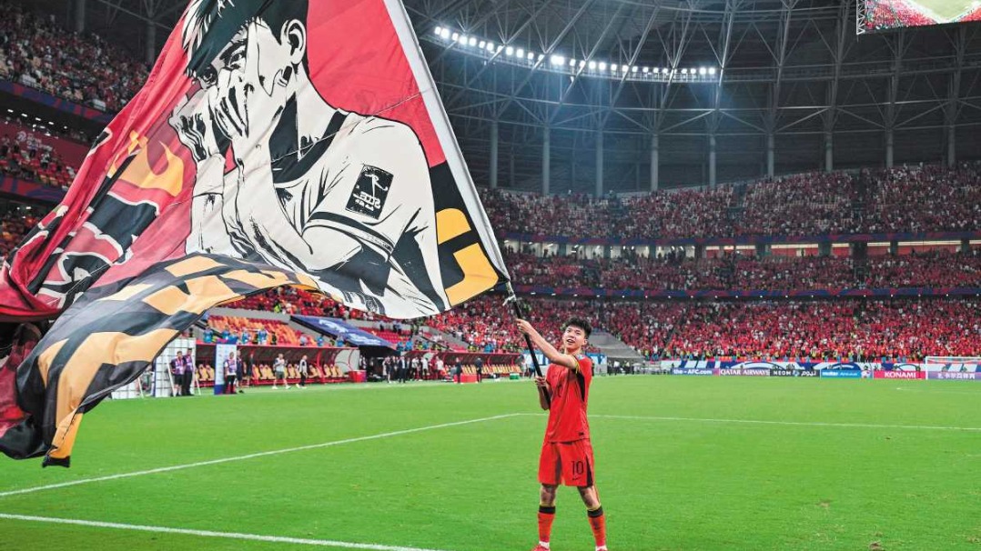 http://img2.chinadaily.com.cn/images/202506/12/684a3e8da310a04a967a1d88.jpeg