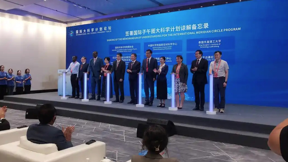 http://img2.chinadaily.com.cn/images/202506/12/684a847ba310a04a967a221e.jpeg