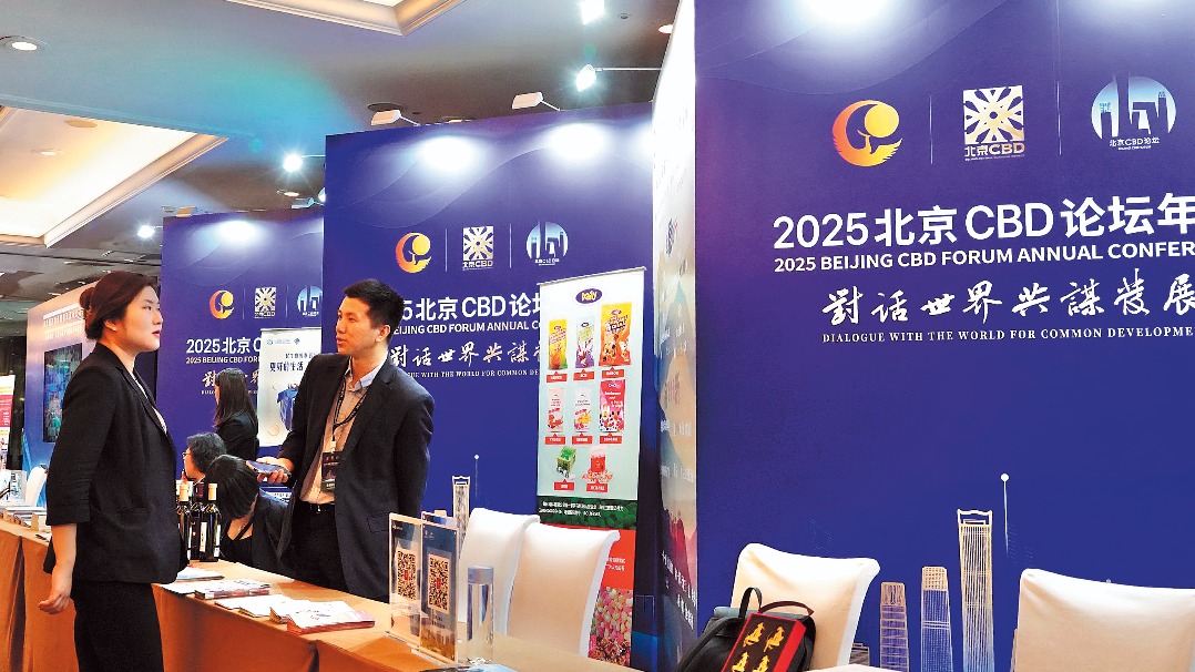 http://img2.chinadaily.com.cn/images/202506/13/684b801ea310a04a967a2dc9.jpeg