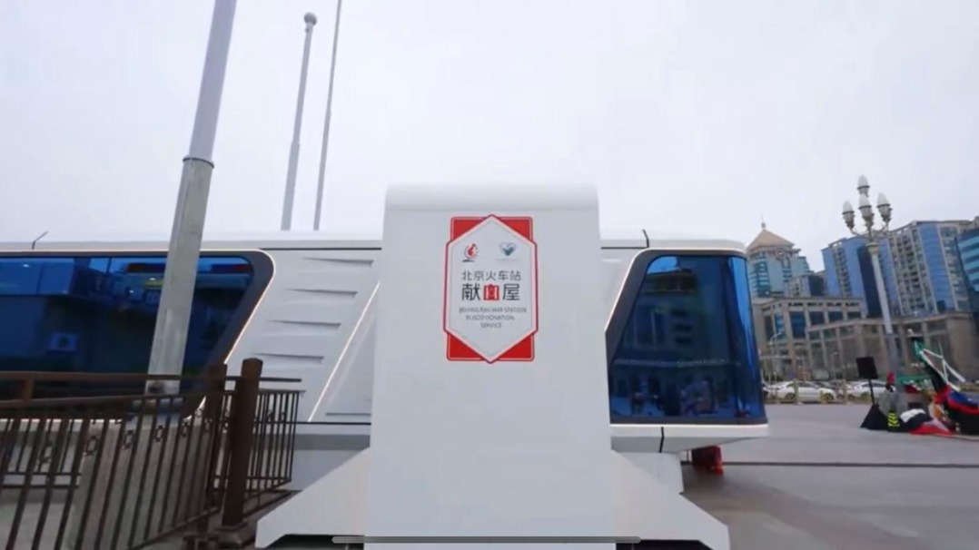 http://img2.chinadaily.com.cn/images/202506/13/684bc629a310a04a967a370f.jpeg