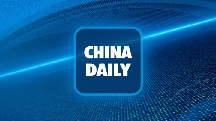 http://img2.chinadaily.com.cn/images/202506/14/684cb2a5a310a04a967a4158.jpeg