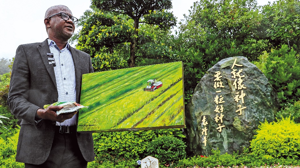 http://img2.chinadaily.com.cn/images/202506/14/684cb368a310a04a967a4170.jpeg