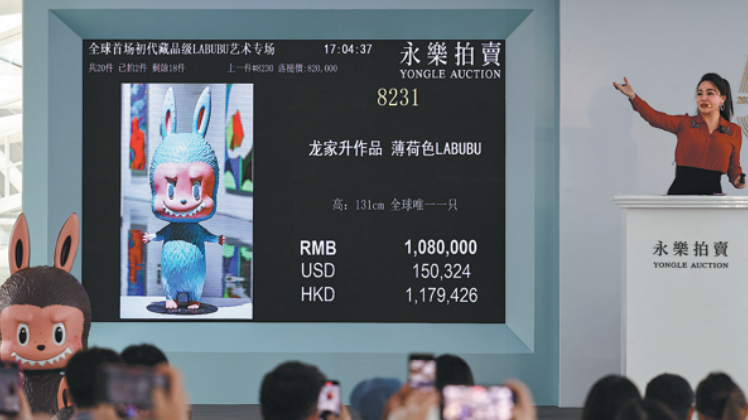 http://img2.chinadaily.com.cn/images/202506/14/684cb81da310a04a967a41ce.png