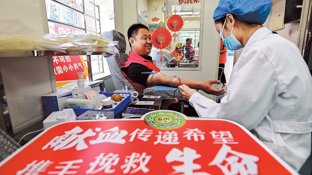 http://img2.chinadaily.com.cn/images/202506/14/684cbdbba310a04a967a423d.jpeg