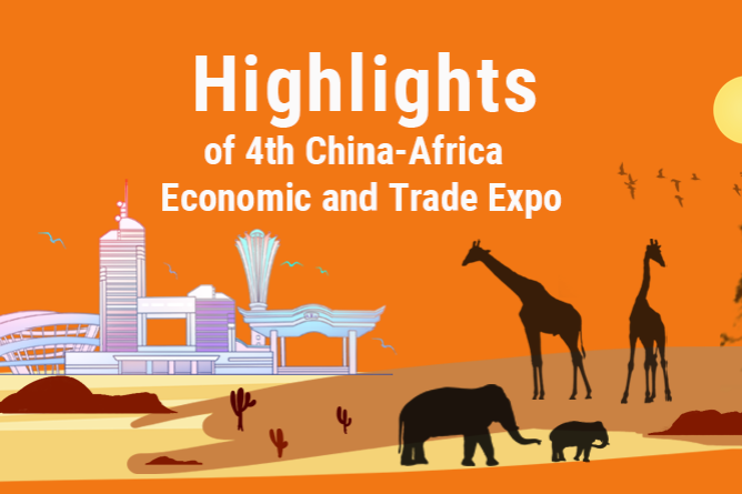 Highlights of 4th China-Africa Economic and Trade Expo