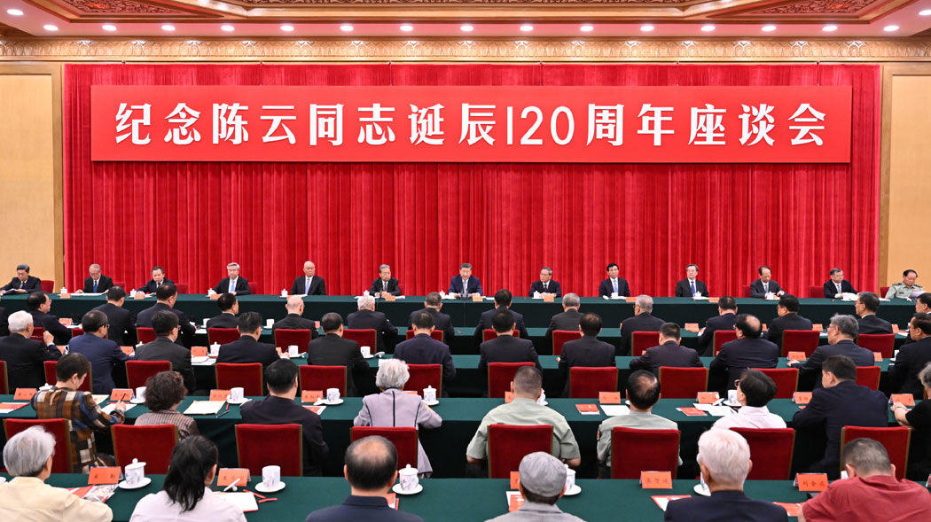 President urges learning from Chen Yun's legacy