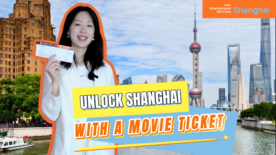 http://img2.chinadaily.com.cn/images/202506/16/684f9ef6a310a04a967a5dc4.jpeg