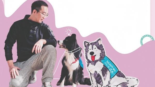 http://img2.chinadaily.com.cn/images/202506/18/68527dfda310a04a967a96cf.jpeg
