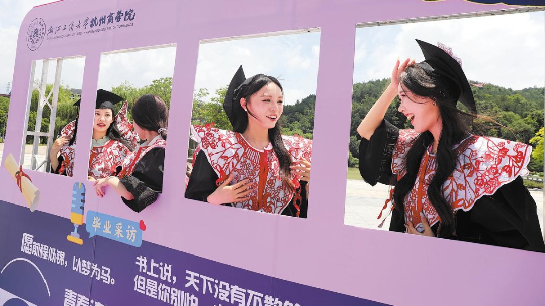 http://img2.chinadaily.com.cn/images/202506/20/685491c2a310a04a967aad7f.jpeg