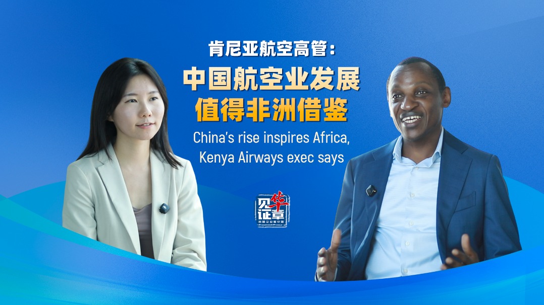 http://img2.chinadaily.com.cn/images/202506/20/685491c7a310a04a967aad97.jpeg