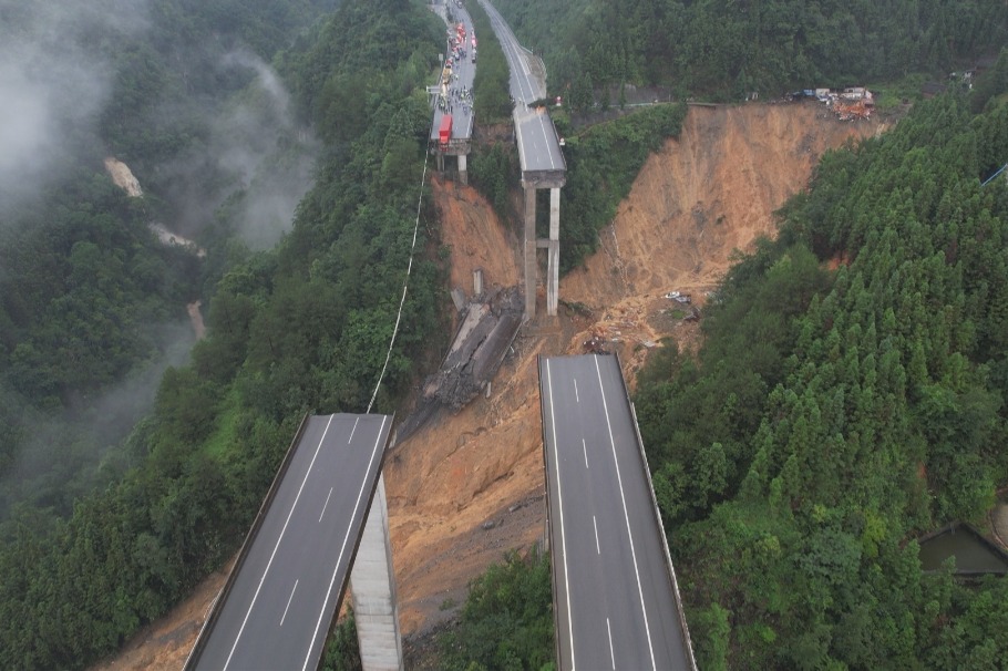 http://img2.chinadaily.com.cn/images/202506/24/685a40a4a310a04a967aee2e.jpeg
