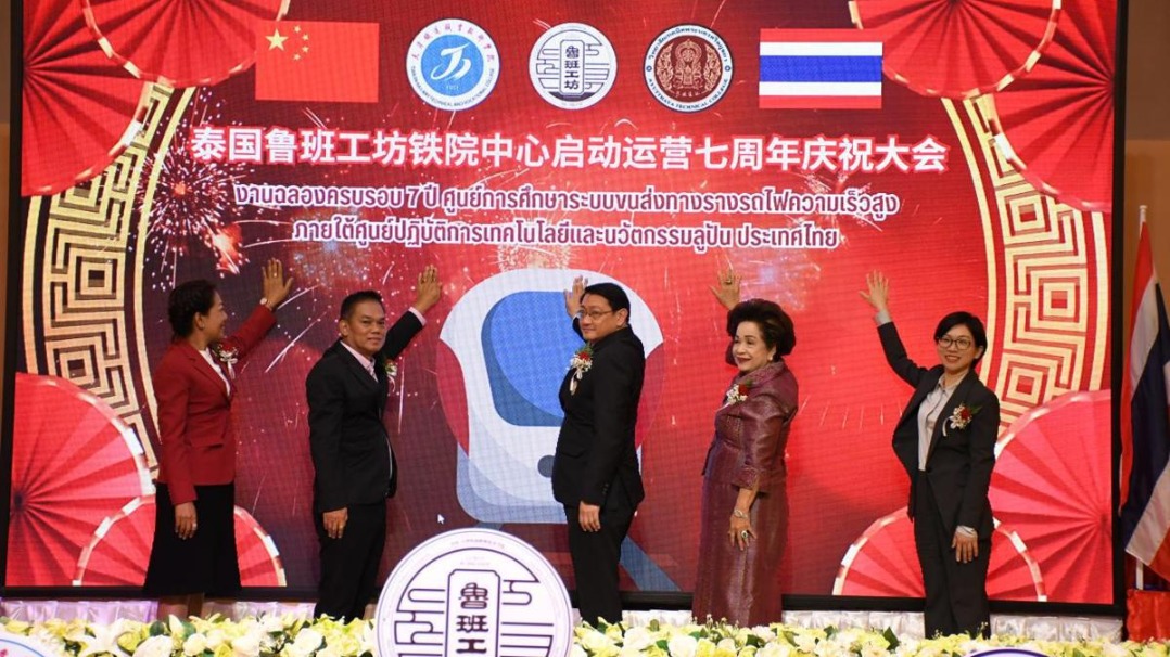 http://img2.chinadaily.com.cn/images/202506/24/685a7219a310a04a967af596.jpeg