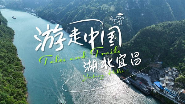 http://img2.chinadaily.com.cn/images/202506/26/685c989ba310a04a967b0c33.jpeg