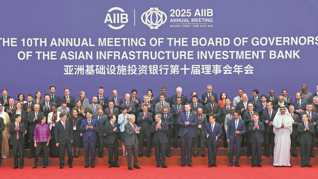 AIIB hailed as pioneer in intl financial governance