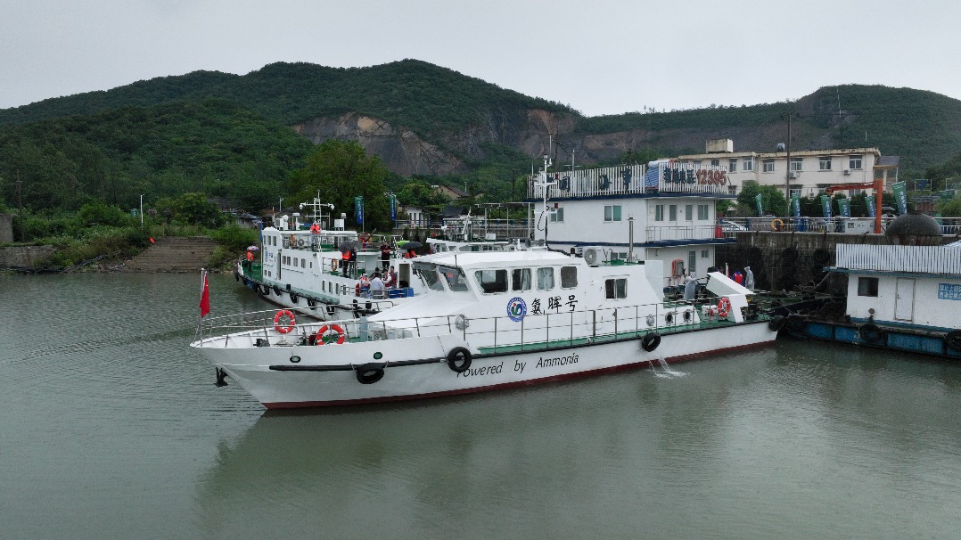 World's First Ammonia-Powered Vessel 'Anhui' Sets Sail in Hefei
