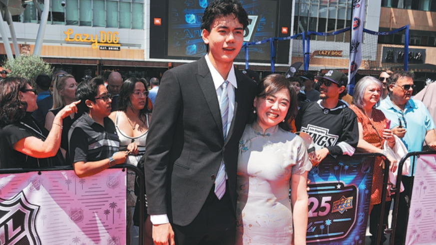 http://img2.chinadaily.com.cn/images/202506/30/68621469a31000e98c7ce873.png