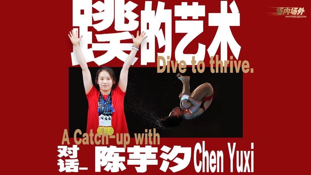 http://img2.chinadaily.com.cn/images/202506/30/68621c74a31000e98c7ce8e0.jpeg