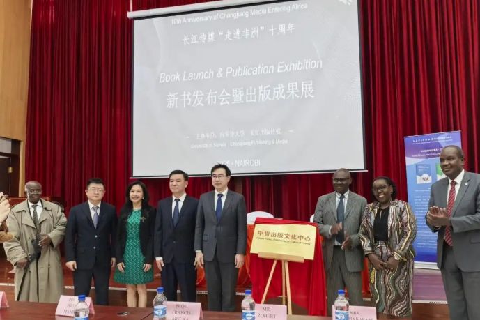 China, Kenya launch Mandarin textbook series for East African learners