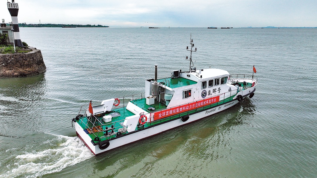 Anhui Makes History: Maiden Voyage of Ammonia-Powered Vessel on Chaohu Lake