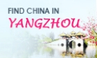 See Yangzhou
