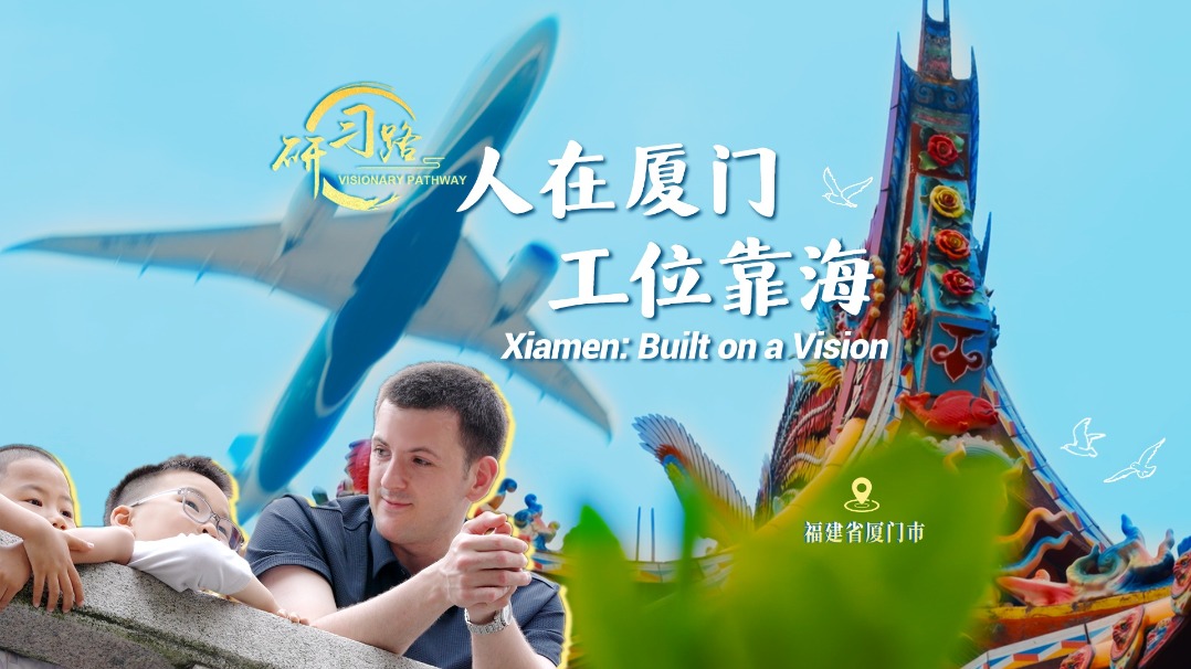http://img2.chinadaily.com.cn/images/202507/04/68671b85a31000e98c7d264d.jpeg
