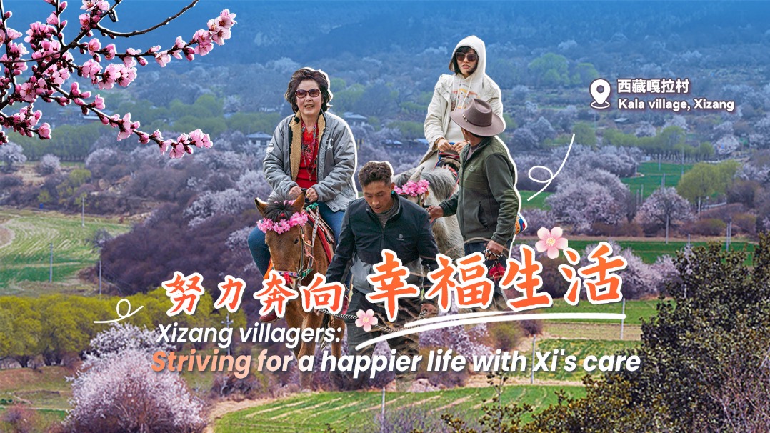 http://img2.chinadaily.com.cn/images/202507/04/68672b7aa31000e98c7d289b.jpeg