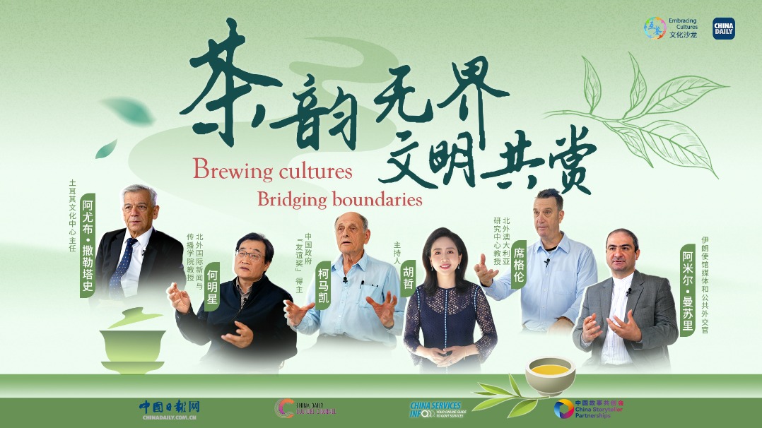 http://img2.chinadaily.com.cn/images/202507/04/686734a0a31000e98c7d2a57.jpeg