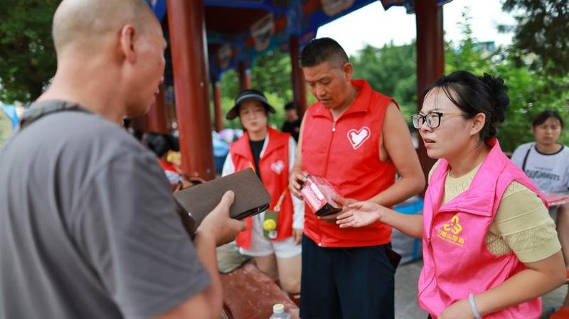 http://img2.chinadaily.com.cn/images/202507/05/68685faca31000e98c7d36ce.jpeg