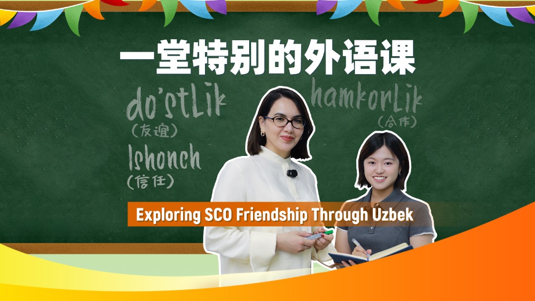 http://img2.chinadaily.com.cn/images/202507/07/686b4b4da31000e98c7d4da3.jpeg