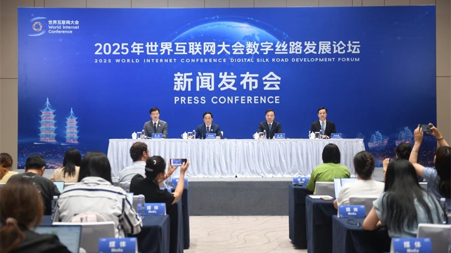 WIC briefs media on Digital Silk Road Development Forum