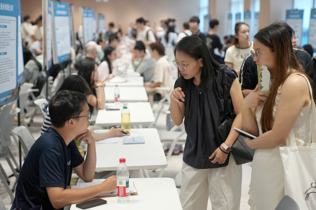 http://img2.chinadaily.com.cn/images/202507/09/686e0da2a31000e98c7d7617.jpeg