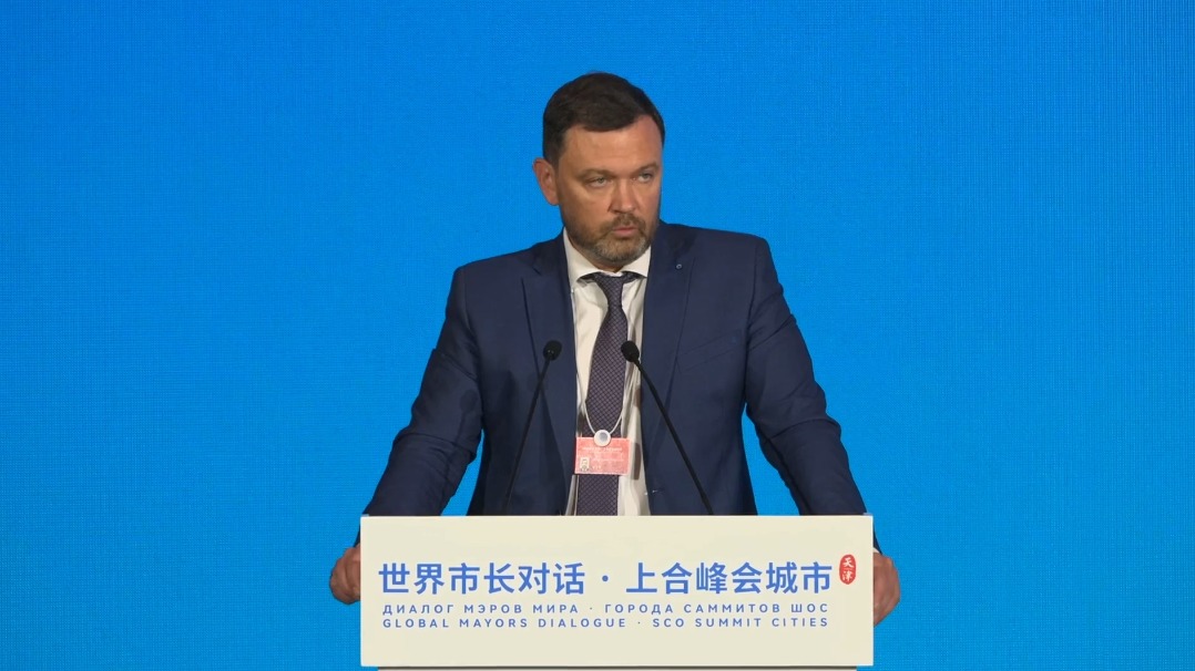 http://img2.chinadaily.com.cn/images/202507/09/686e2c63a31000e98c7d7c04.jpeg