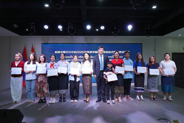 Center holds graduation ceremony for Chinese class in Vientiane
