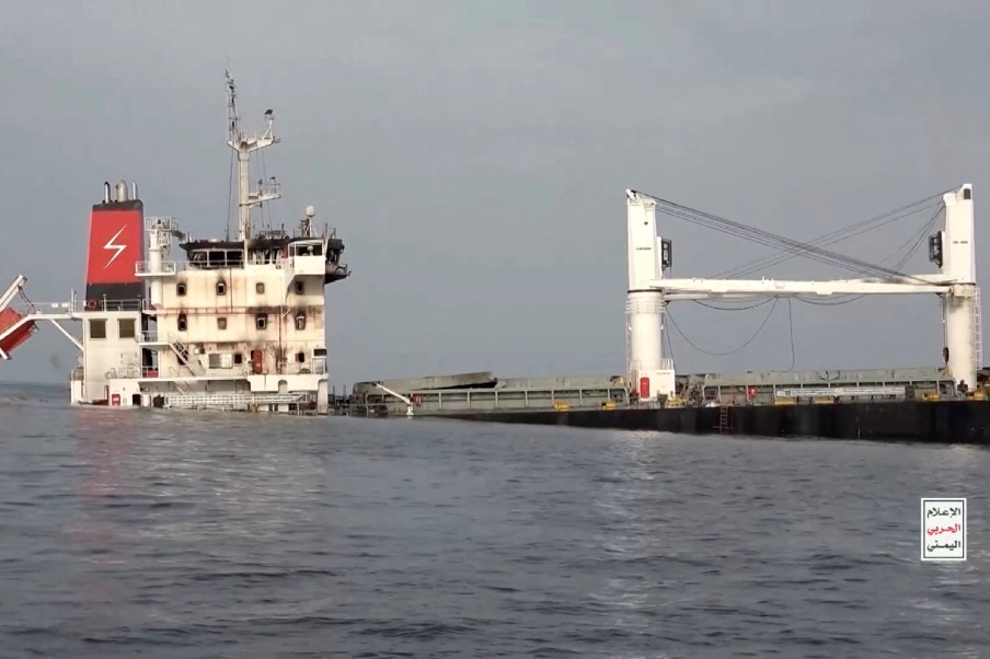 Yemen's Houthis sink second ship