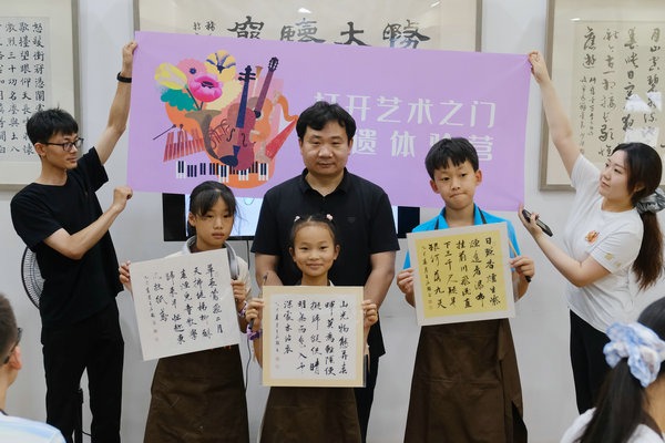 Summer camp children get brushed by ink tradition