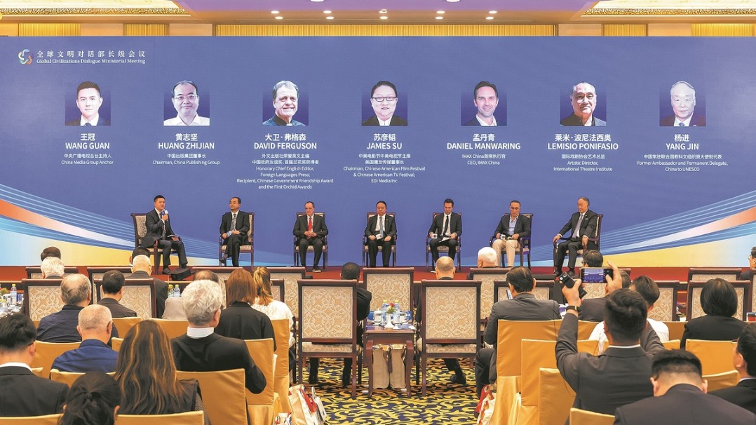 http://img2.chinadaily.com.cn/images/202507/12/6871a5f5a31000e98c7da546.jpeg