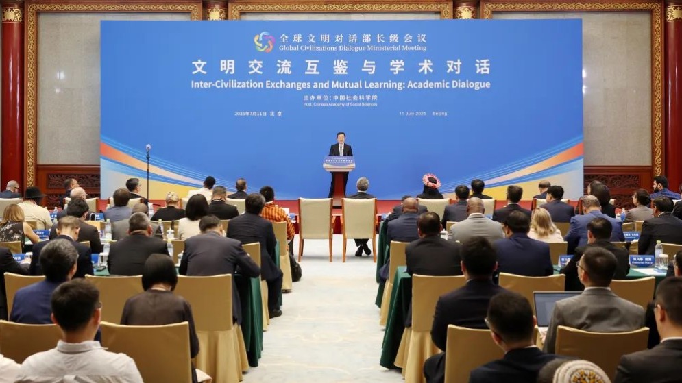 http://img2.chinadaily.com.cn/images/202507/12/6871aafca31000e98c7da58e.jpeg